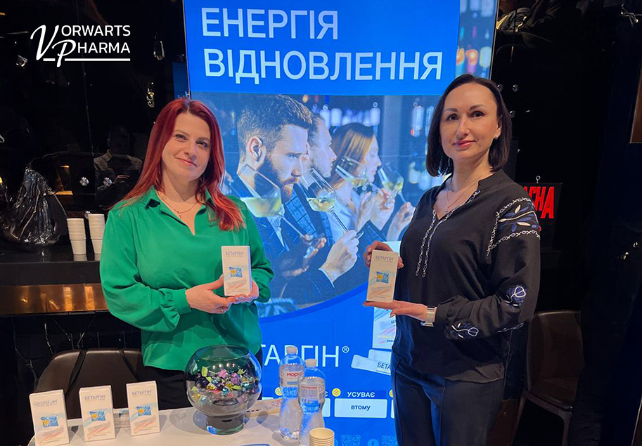 Бетаргін. Амінокислоти для відновлення життєвої енергії