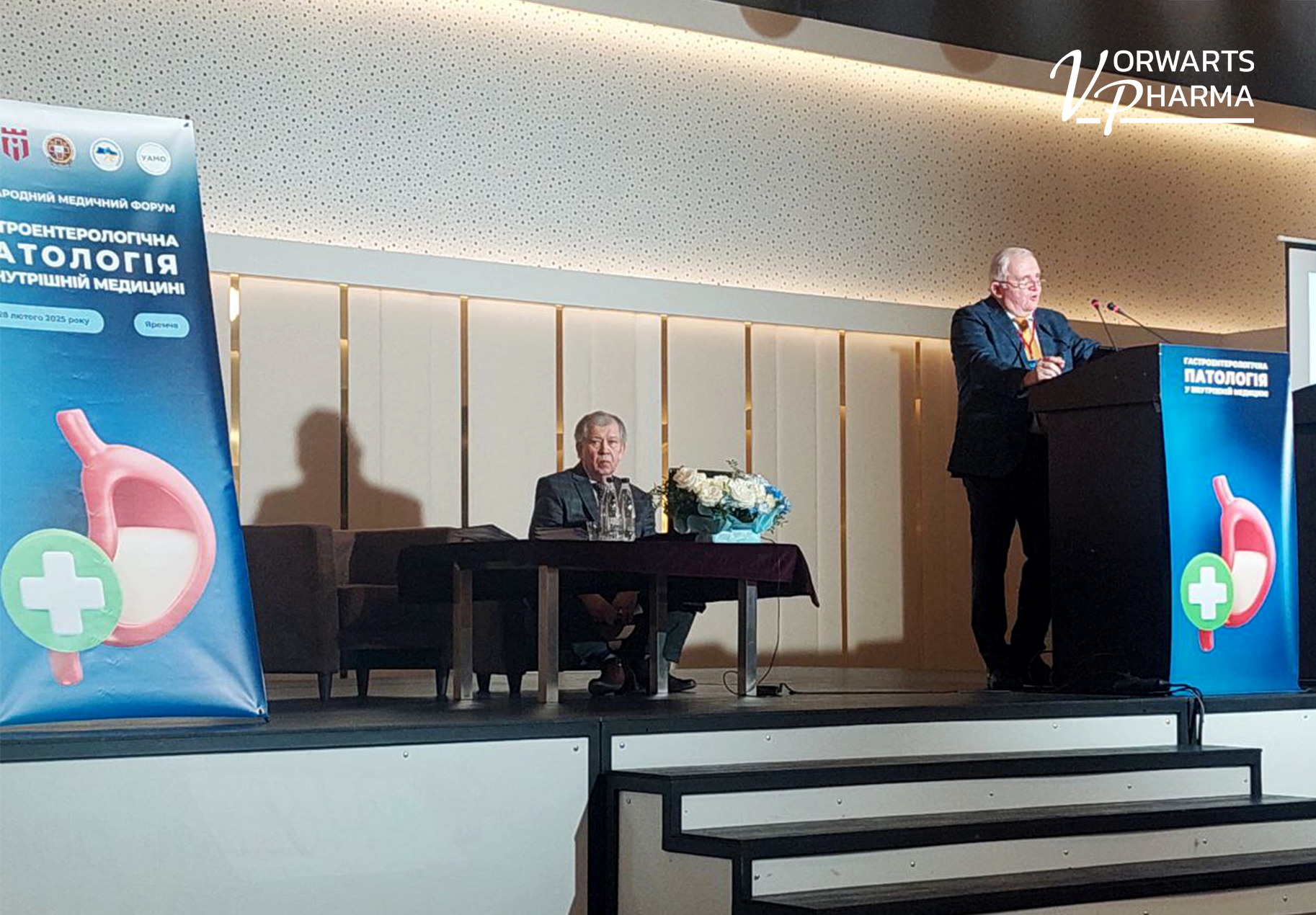 Ворвартс Фарма. Європейська фармацевтична компанія