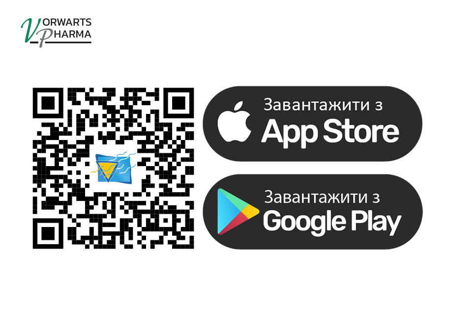 Де завантажити Betargin