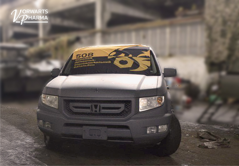 Відремонтована машина для захисників